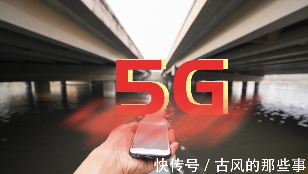 5g|这就是华为的实力!法国最大电信:华为的设备是最好的!