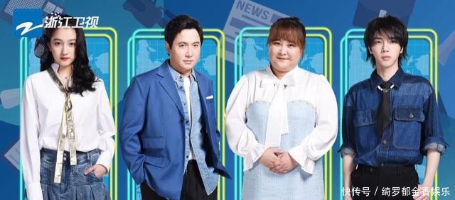 深意 《王牌》放弃流量嘉宾请主持人另有深意,一游戏把第六季彻底洗白