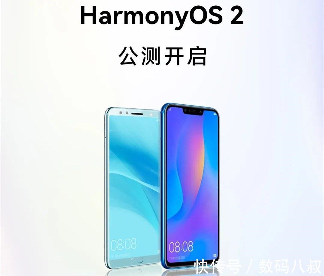 升级|华为HarmonyOS 2最新一批及下一批升级机型公布，到你了吧？