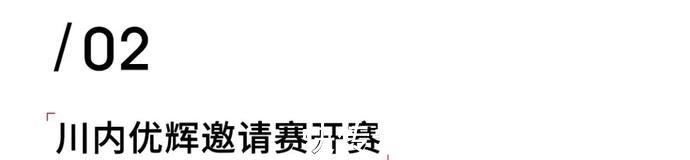越野赛|女选手赛中边跑边排便沾满大腿，仍跑出全马242实现PB