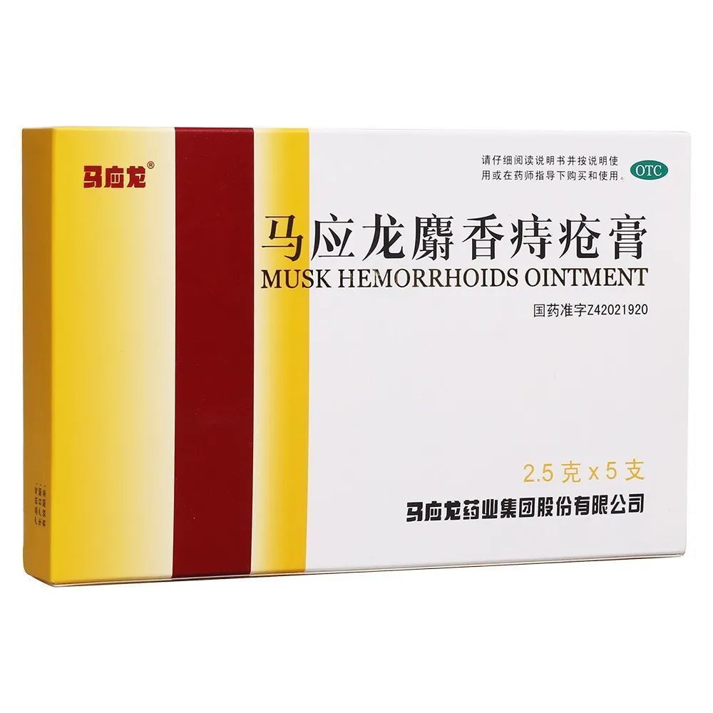 除痔|痔疮犯了怎么快速消肿止疼?自用除痔小窍门,痔疮肉球自动消失!