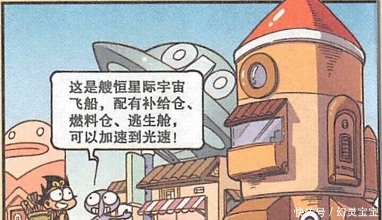 太阳仅剩下一年寿命,地球生命岌岌可危,老外已经做好逃生计划!