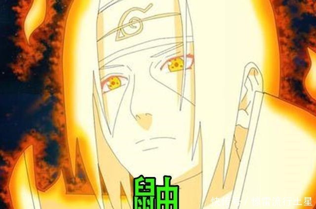 小樱|火影柱间开启九尾模式后,并没有违和感,佐助有点花里胡哨