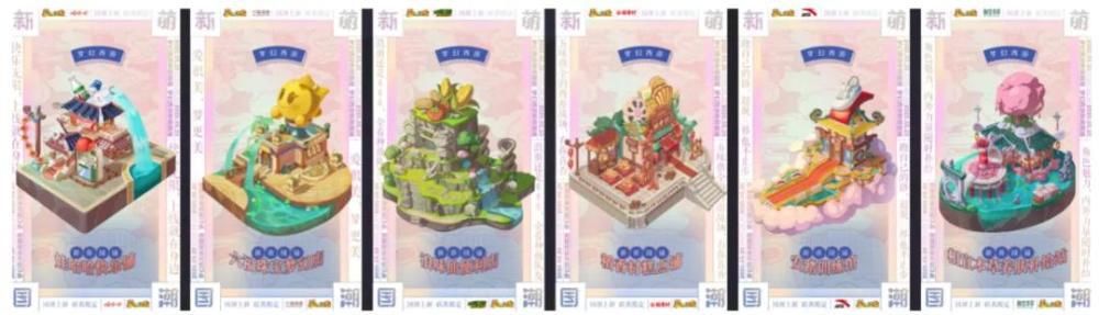 总经理|网易游戏营销总经理张海星：游戏IP如何跨界？