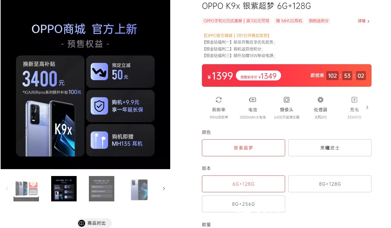 新品|OPPO K系列新品发布，看完配置价格，网友直言无法抗拒