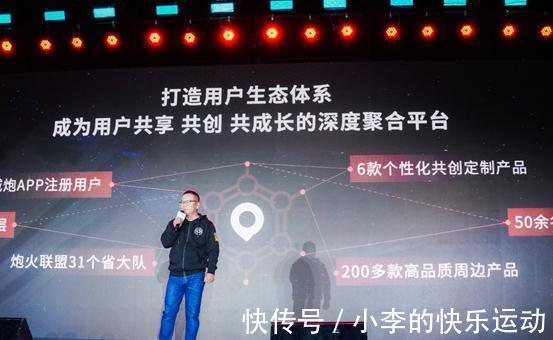 阿拉善|重炮集结出征阿拉善,长城炮千人共创官计划强势破圈