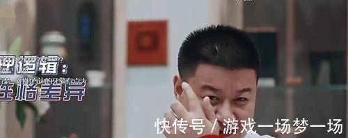 《变形计》史上最壕爸爸,遭全程打码,抬手那一刻暴露身家!