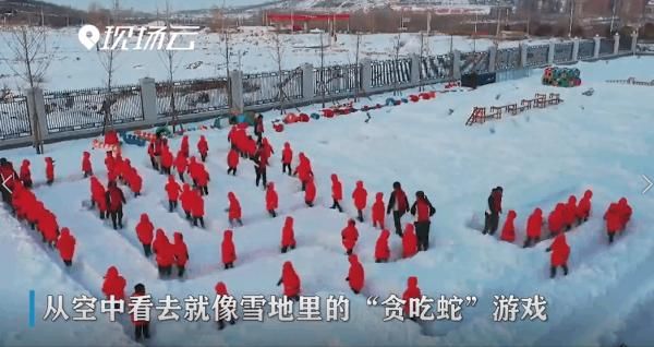 孩子们|好家伙！冰天雪地里，萌娃们这个动作让网友看呆