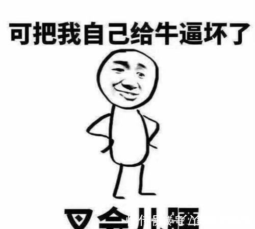 女主#那些年出现的5大网络小说脑残桥段,每一段都可以让你乐呵一下