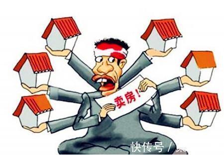 房地产|中国“多房族”,以后会面对什么样的局面?已有“信号”发出