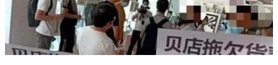 刘强东|又一电商黑马倒下！85后老板欠债6000万跑路，曾誉为下一个刘强东