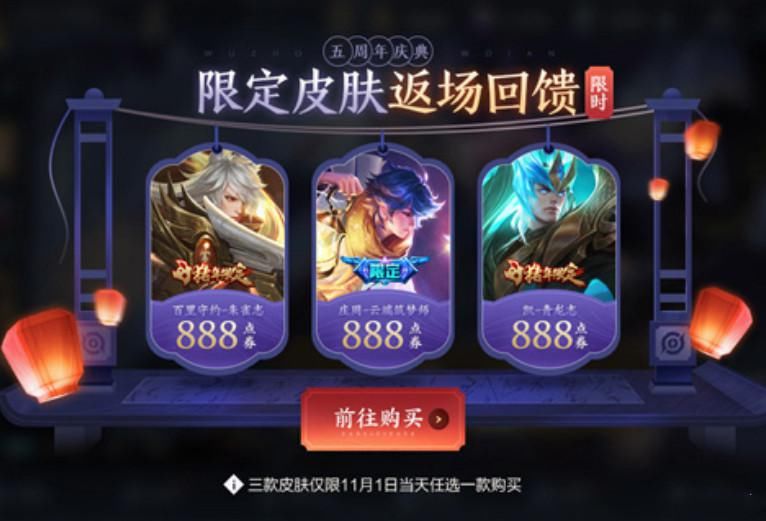 内测|1号开门红，永久史诗一元抽取，内测活动5倍升级，周瑜限定即将返场