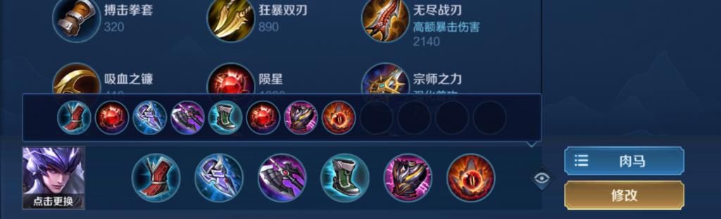 连枪|马超初级理解——如何做到丝滑且无缝的连枪