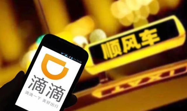 不需要办理|顺风车究竟算“什么车”官方给出定义满足这四点,无需资格证