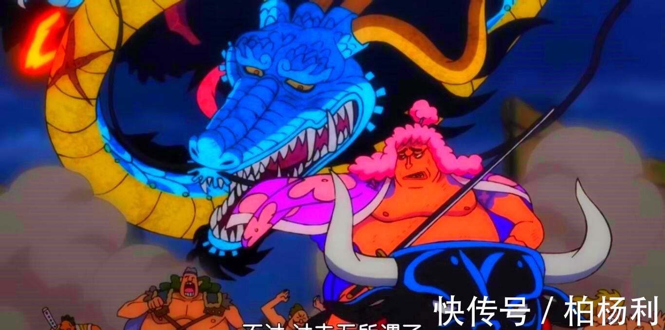 凯多|海贼王大和最可能的4种果实,古代种被排除,剩下都是神级