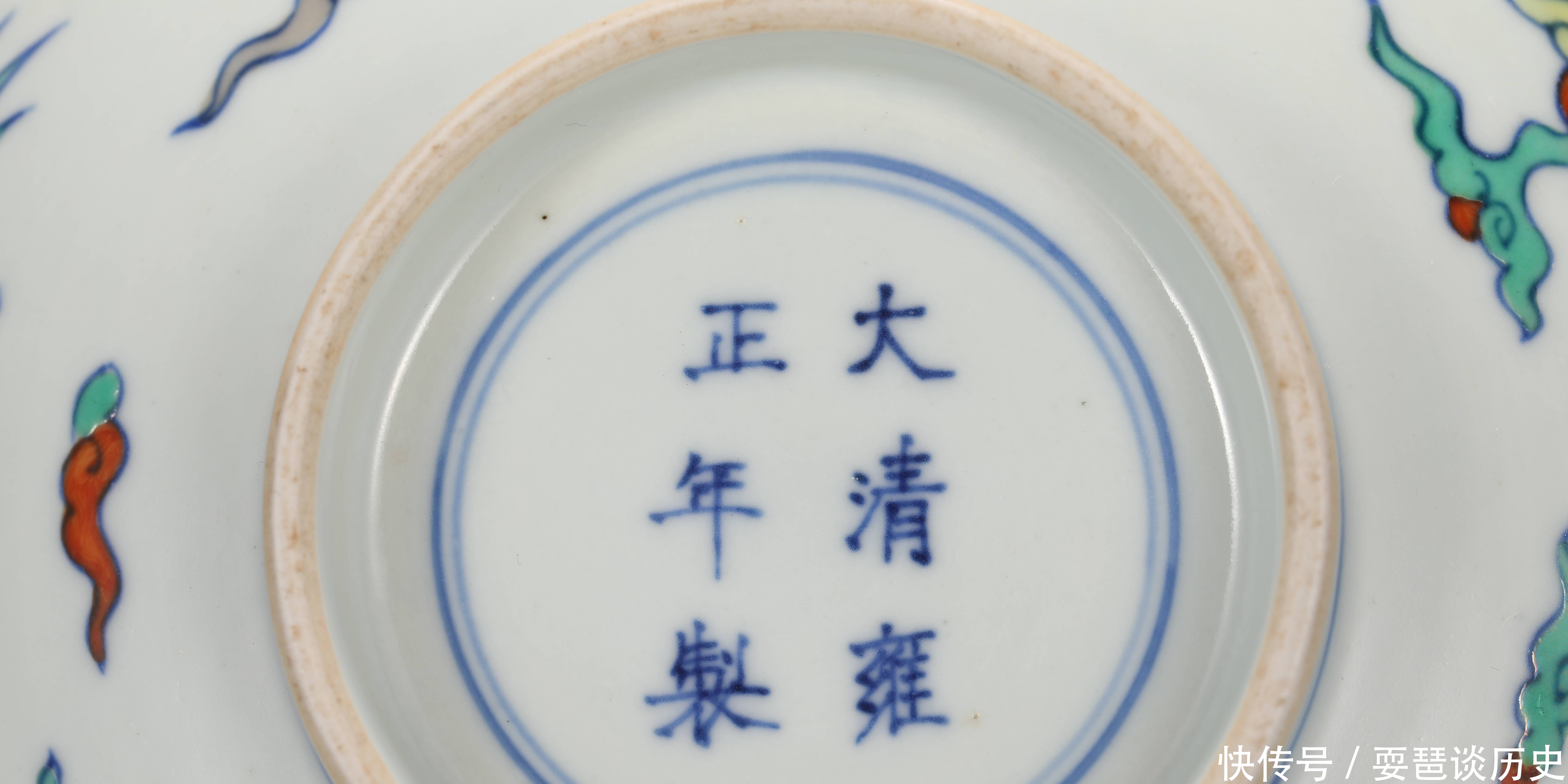 雍正|雍正 斗彩云凤纹大碗