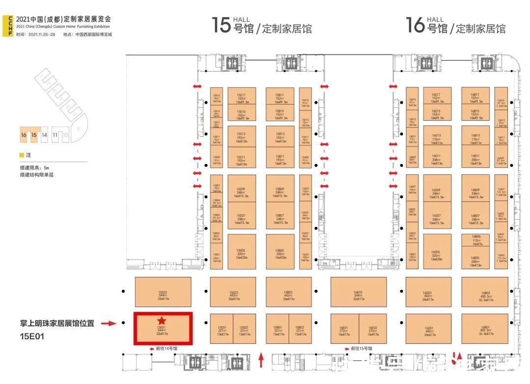 装配式|攻略抢先看，共创新商机！掌上明珠与您相约2021中国（成都）定制家居展览会