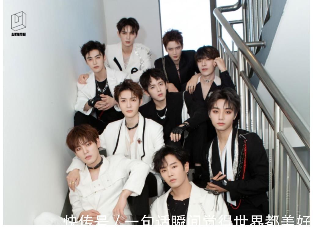 解散|偶團解散:NPC、R1SE全員保留團名認證,火少最沒團魂,UNINE其次