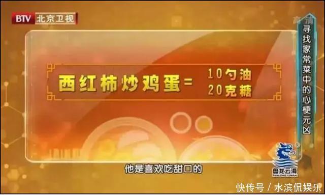 肥胖|这道家常菜吸油率43%！难怪吃出高血脂、高血压、肥胖一身病