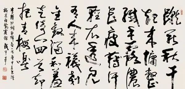 行书|武中奇的书法雄浑奔放，独步书坛，个性鲜明，陈毅元帅邀请他题字