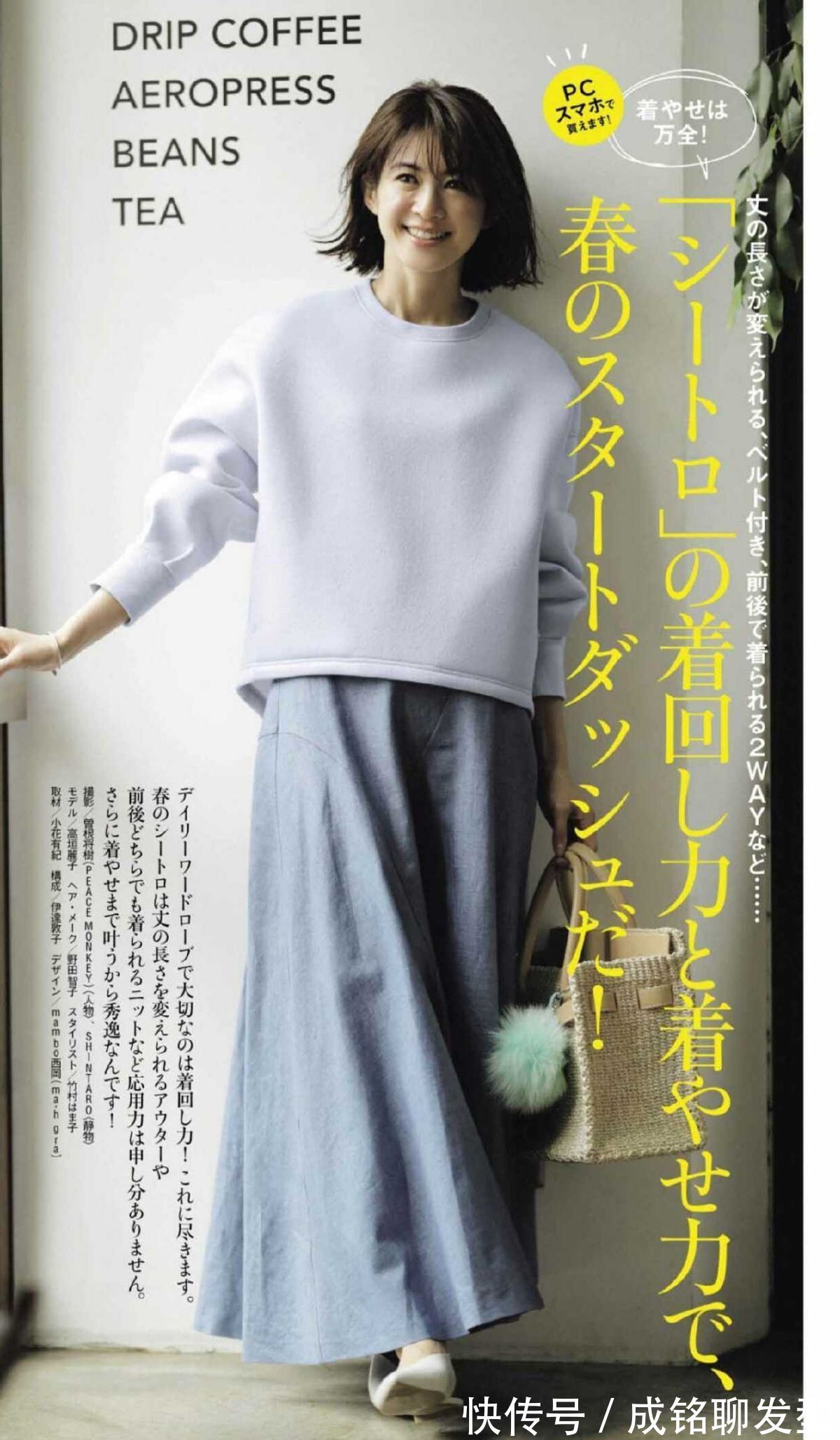 街拍|好看舒适又省钱!五种随性又高级的减龄搭配,让你从秋天美到冬季