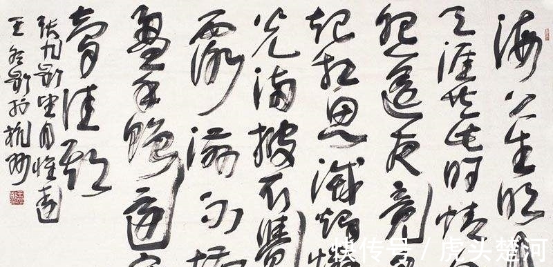 浙江省书协&王冬龄的“乱书”书法作品,仅20个字,拍卖27.5万元成交