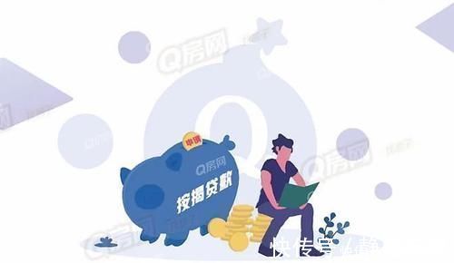 中国人民银行|买房贷款申请银行贷款买房有哪些注意事项