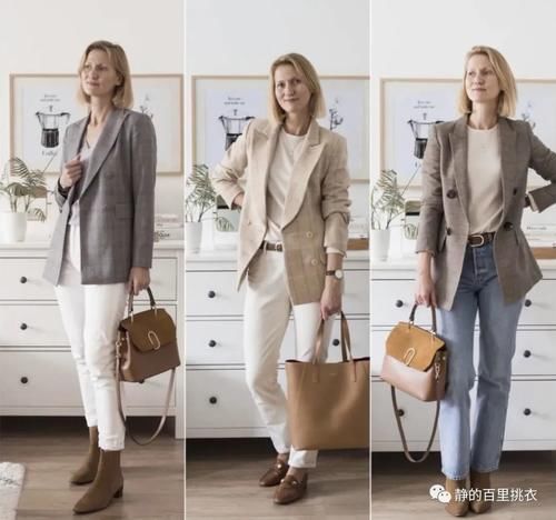 衣服不用很多，会搭才更棒！用“精简衣橱”，穿搭21天不重样