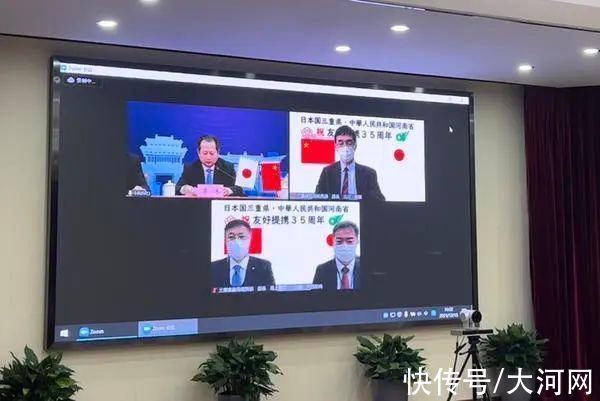 白玉杰|双语说河南丨深化经贸领域交流合作 中国河南省与日本三重县经贸合作线上洽谈会举行