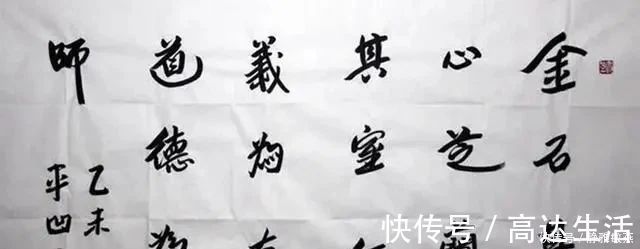 贾浅浅#贾平凹书法作品卖出4万元,女儿写了一篇论文,网友:可气可笑!