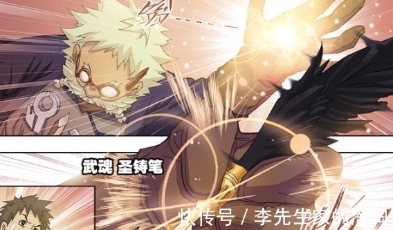 武魂|斗罗大陆:唐三用设计图的三分之一打动了楼高,楼高吐血表诚意!