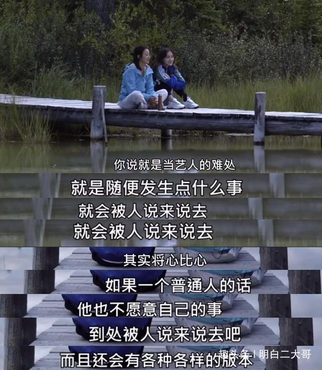 《向往4》别再传黄晓明和angelababy离婚了,正主出来说话了