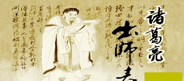 曹操|刘备一句话,曹操一首诗,诸葛亮一篇雄文,构成三国最华丽篇章!