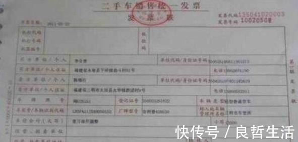 售房|买房子最重要不是房产证,听内行人解说,才知道有比房产证重要的