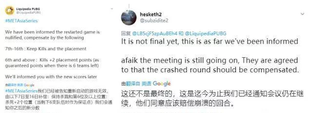met亚洲赛