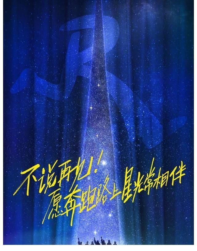 陈立农|《跑男9》温情收官,找到陈赫接班人,飞行嘉宾成为笑点贡献者