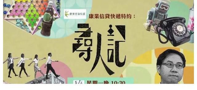 来袭|香港首部配音节目《好声好戏》完美收官，TVB再有超级综艺来袭！