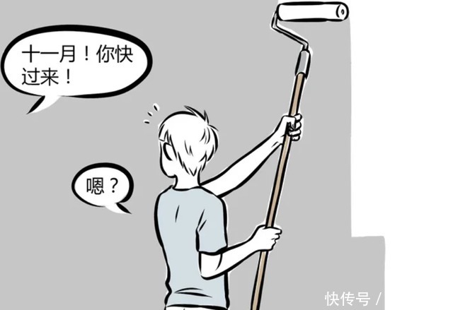 非人哉：刷墙本就是一个体力活，哮天还要从中增加一些难度