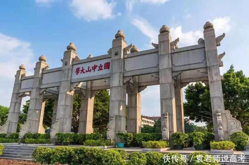 中央直管副部级建制的5所国内顶尖高校，特色专业过硬，学霸专属