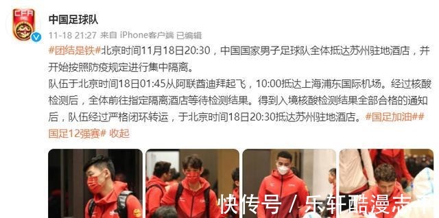 中超|中超联赛,还好得了吗