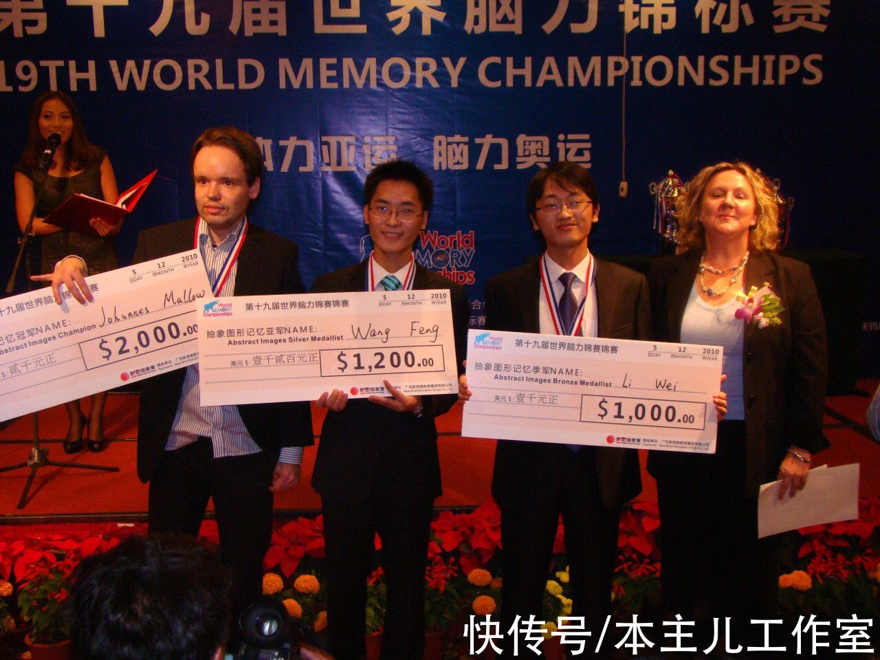 80后李威：憑“最強(qiáng)大腦”走紅，娶大學(xué)學(xué)妹，為女兒參加比賽