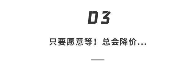 全系|苹果新品「买一送一」！全系大优惠直降3200元，这波羊毛必须薅