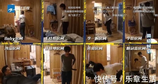 跑男黄河篇公开嘉宾睡前准备，3位女生太一致，蔡徐坤让弹幕沸腾