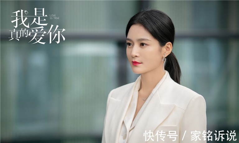 李总|《我是真的爱你》李总使计“赶走”陈娇蕊,她终于“露馅”了