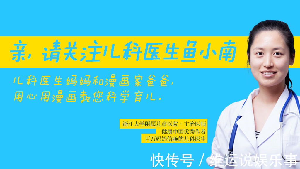 早教期|望子成龙的你知道为什么说三岁决定孩子一生？做到这些一生受用