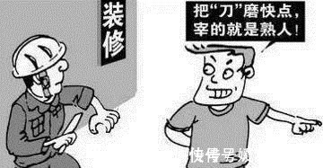 窗帘|58岁包工头酒桌上怒吼:装修这14个细节不上心,等着交智商税