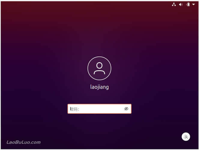 原生态Linux桌面系统Ubuntu 20.10桌面版本ISO镜像体验-劳模下载