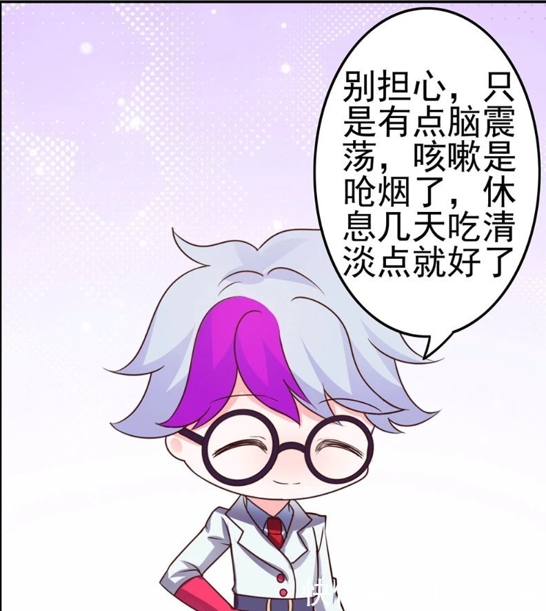 王者荣耀漫画；韩信最大的弱点竟是怕吃药，这辈子都恨死了赵云！