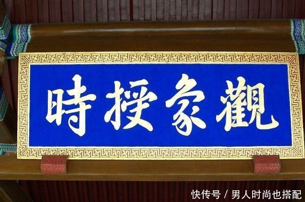 同治帝|恭亲王奕訢权力多大两宫太后是摆设，同治帝害怕，只能喊六叔！