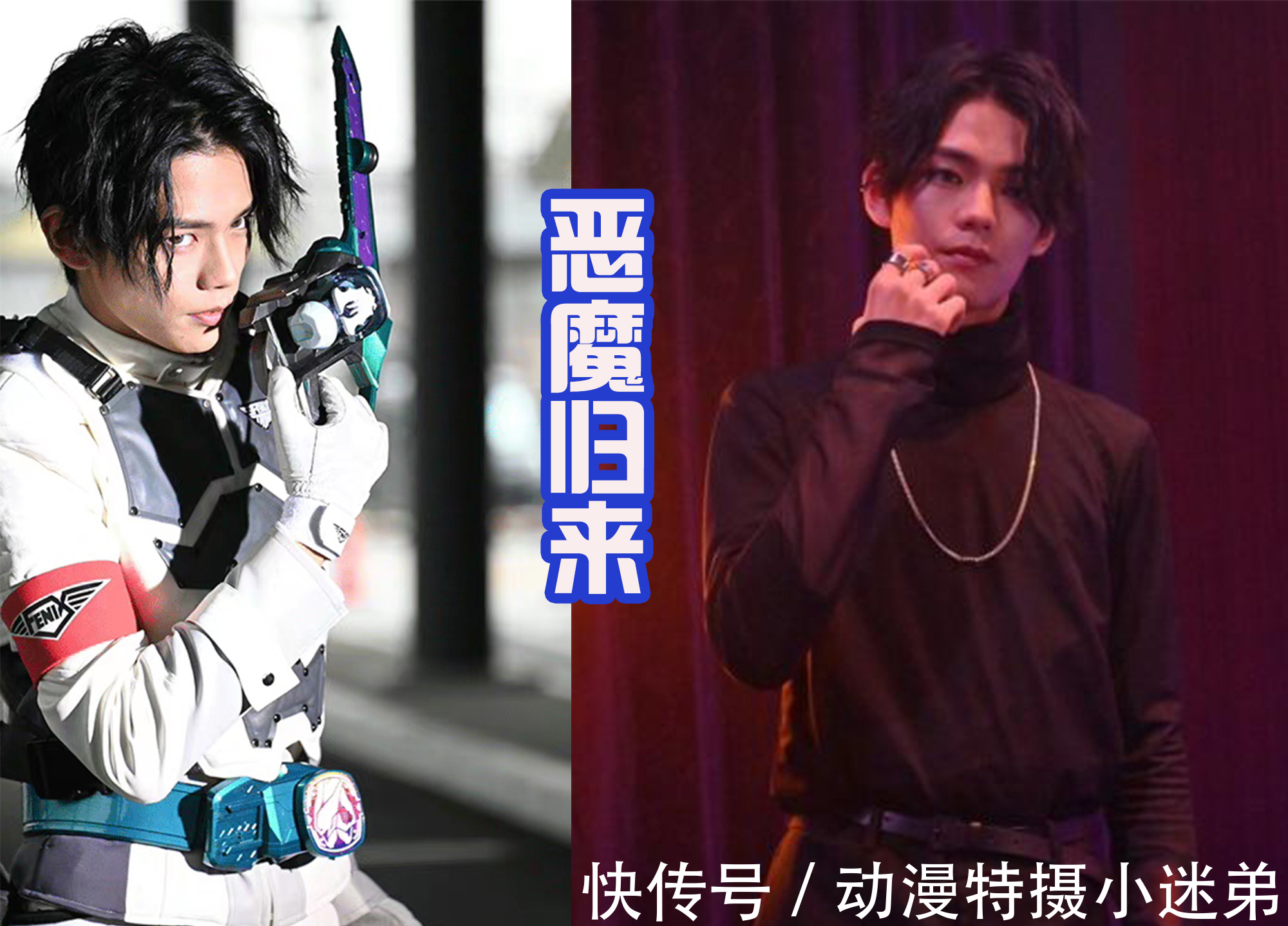 demo|大二和小樱作为骑士并肩战斗,门田舍身保护小蛇,恶魔蜃楼归来!